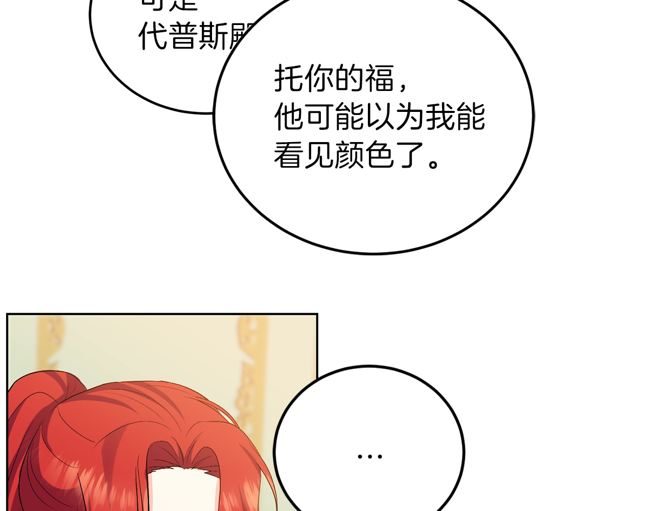 第7话 交流练习 第 64 页