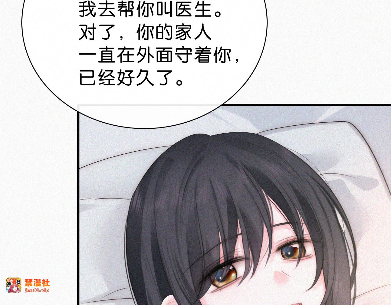 第115话 眼泪 第 65 页