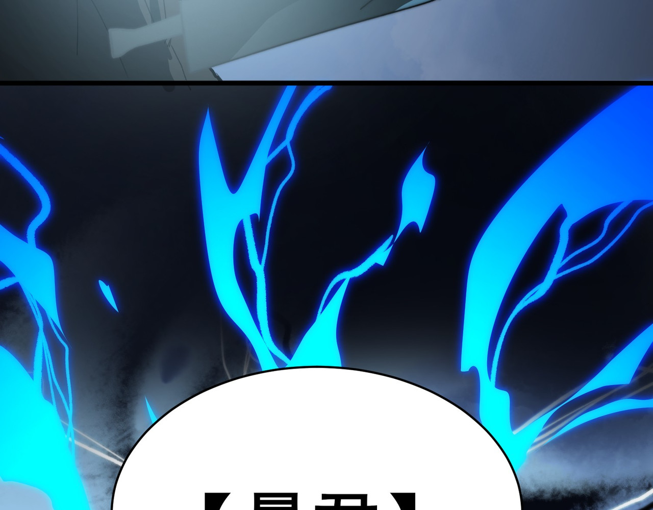 第7话：雷霆，暴君诞临 第 168 页