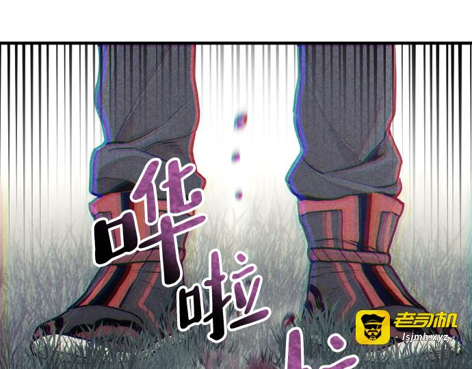第84话 第 369 页