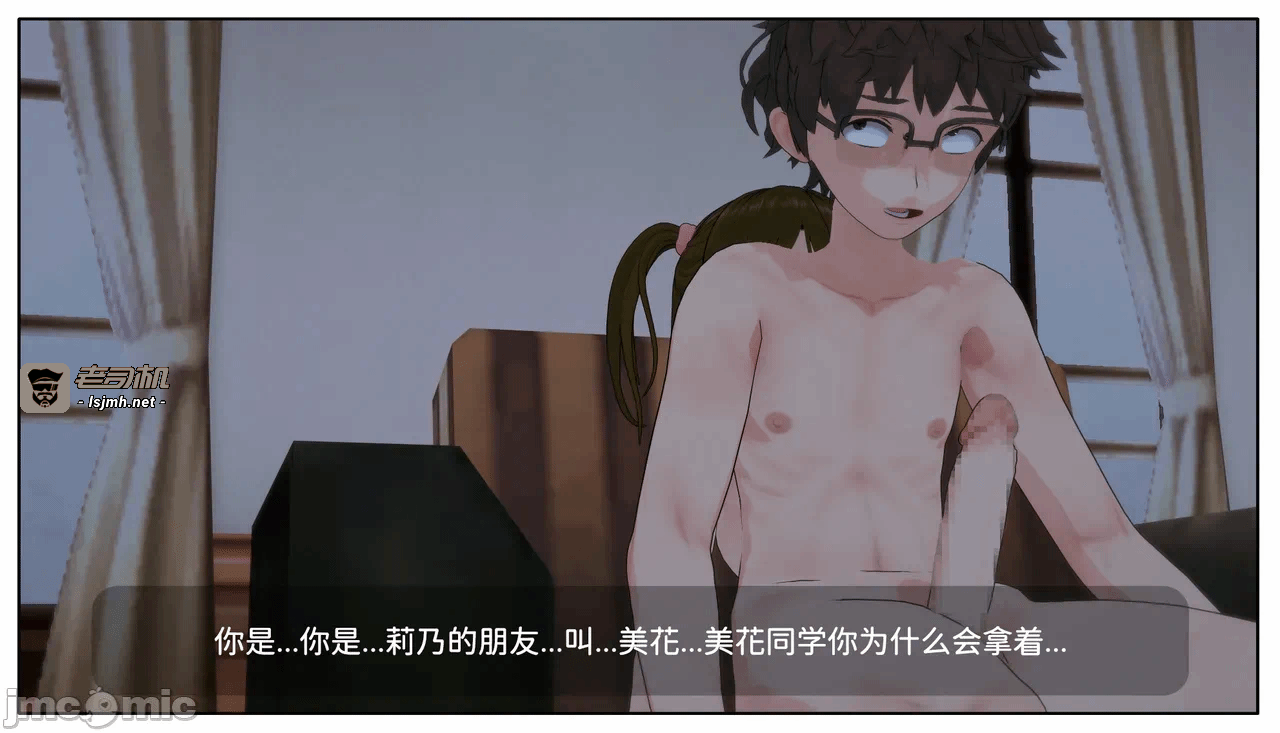 第一话 第 121 页