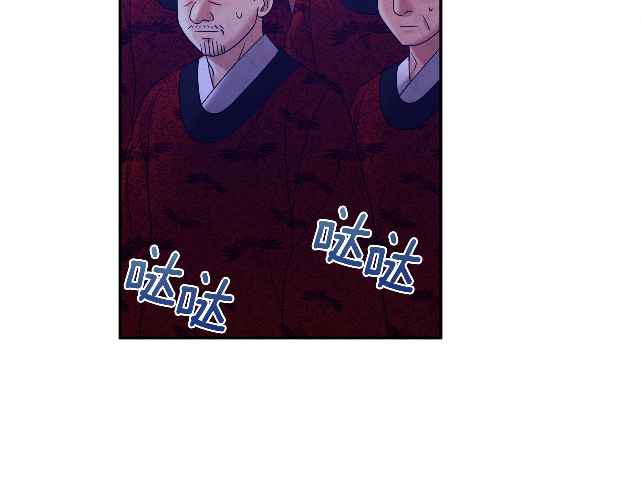 第55话 君主论 第 122 页