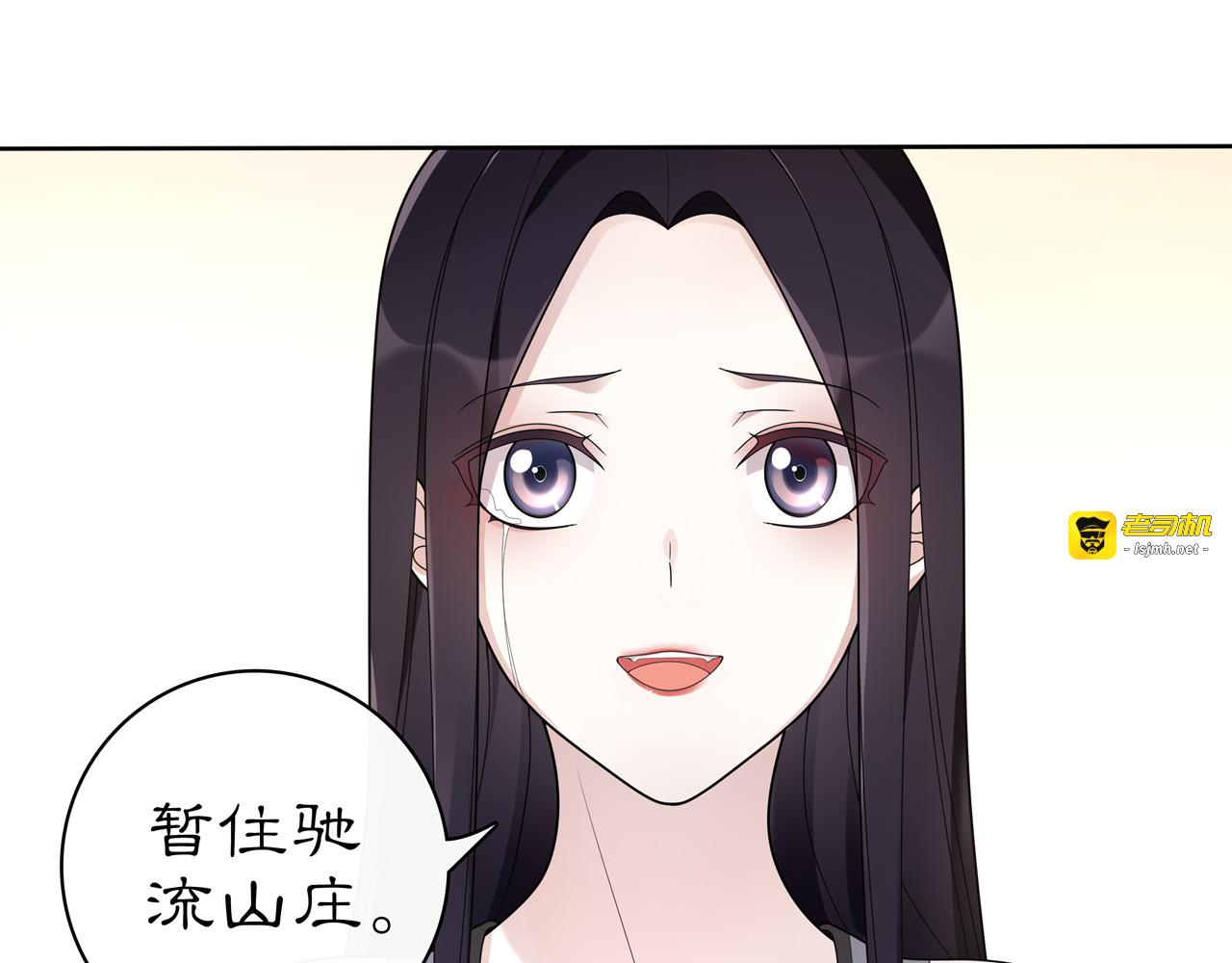 第79话 重逢 第 55 页