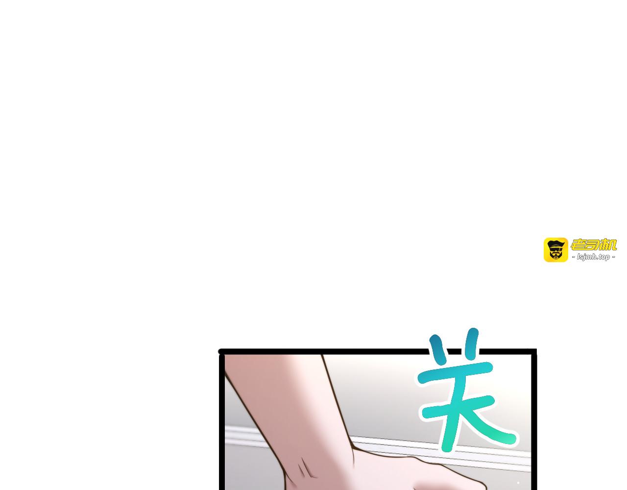 第56话 不是吧老板~ 第 5 页