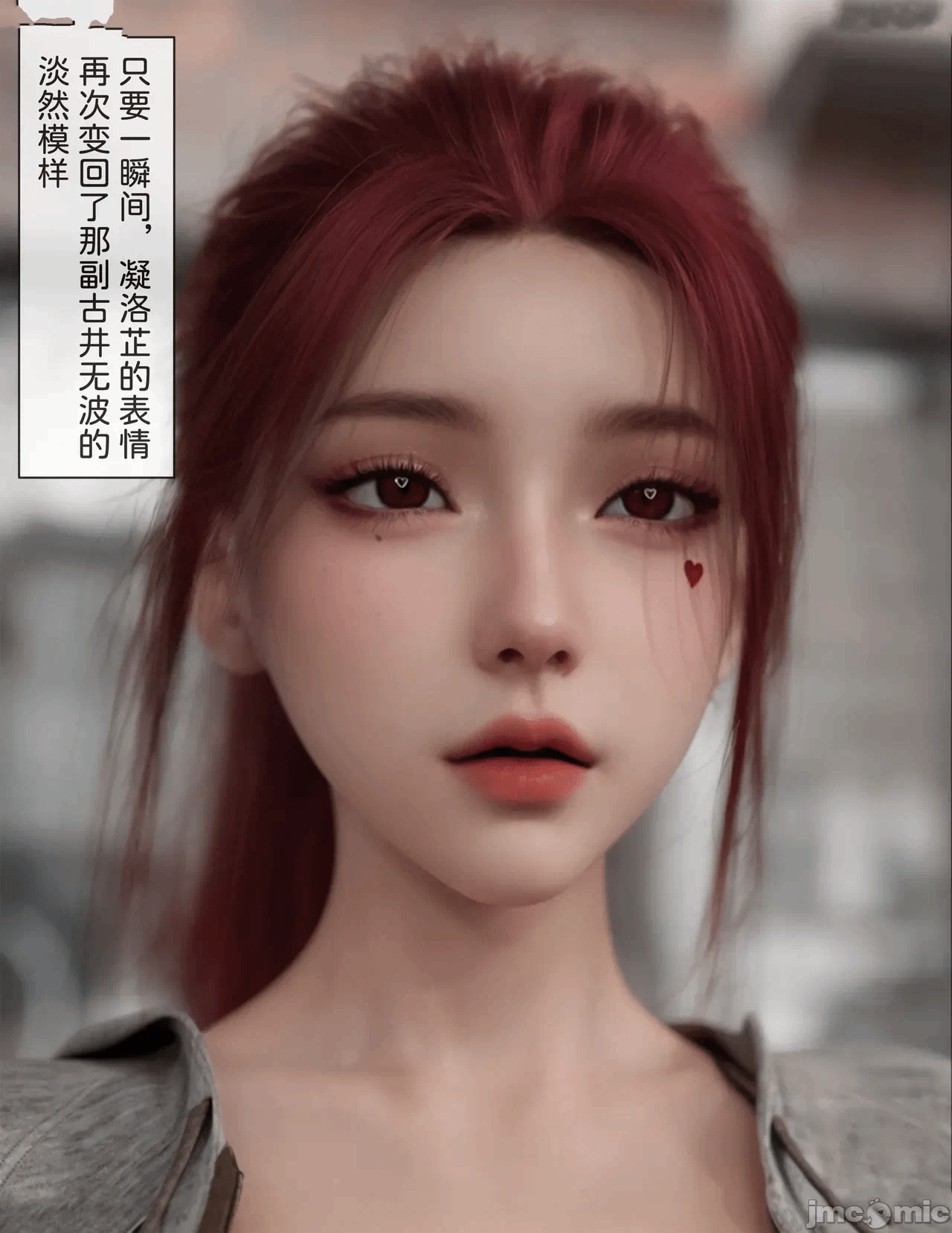 第一话 第 558 页