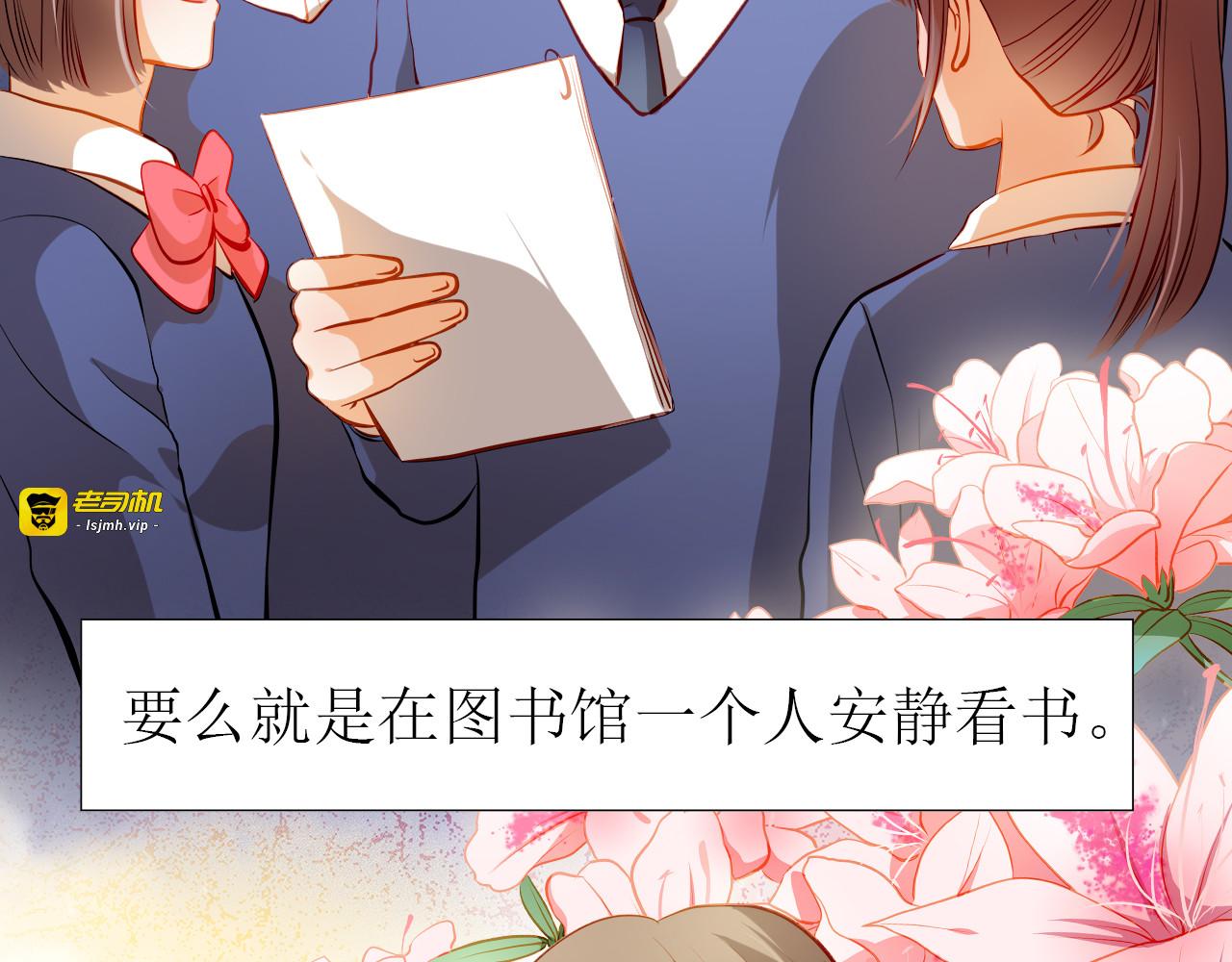 第34话 最后吐真言 第 7 页