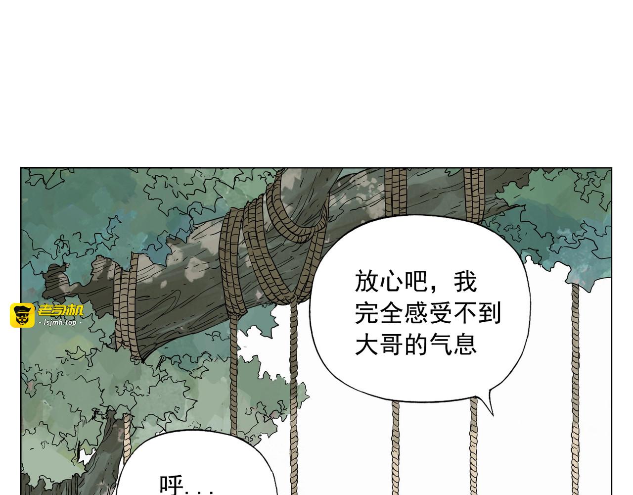 第104话 努力 第 27 页