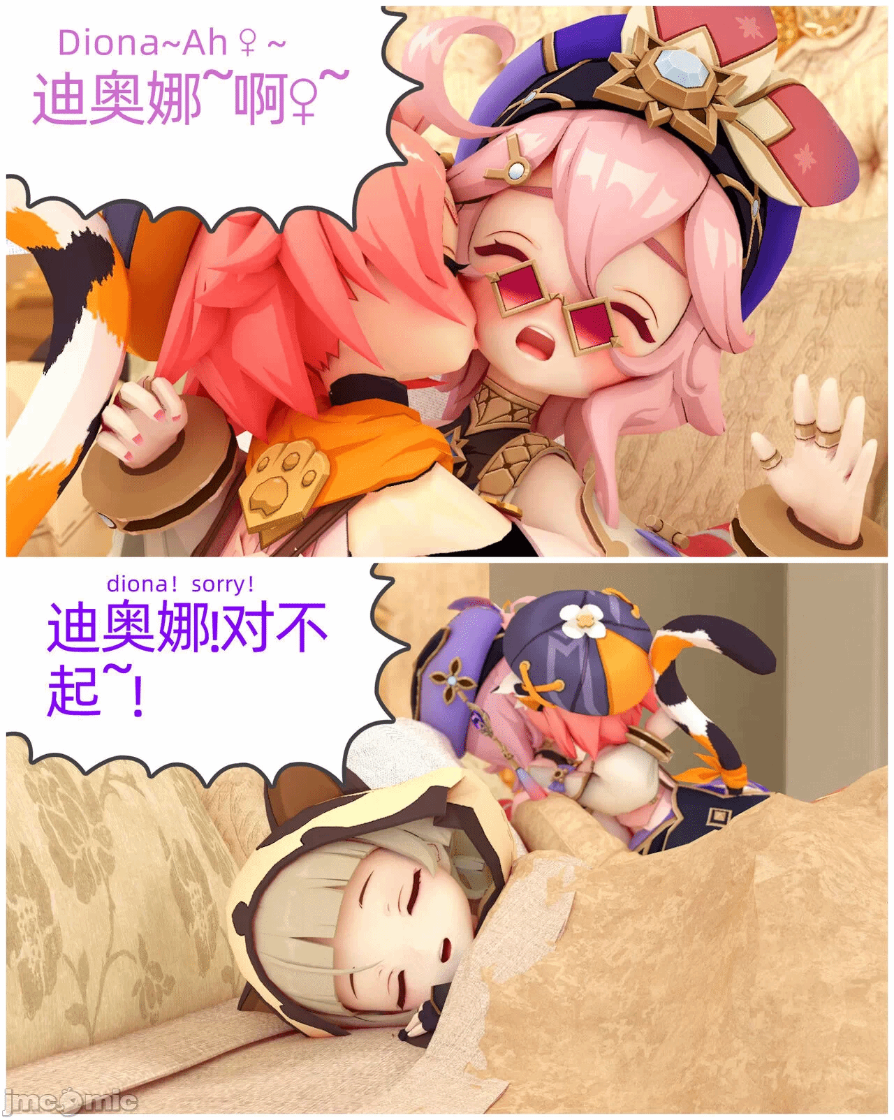 第一话 第 10 页