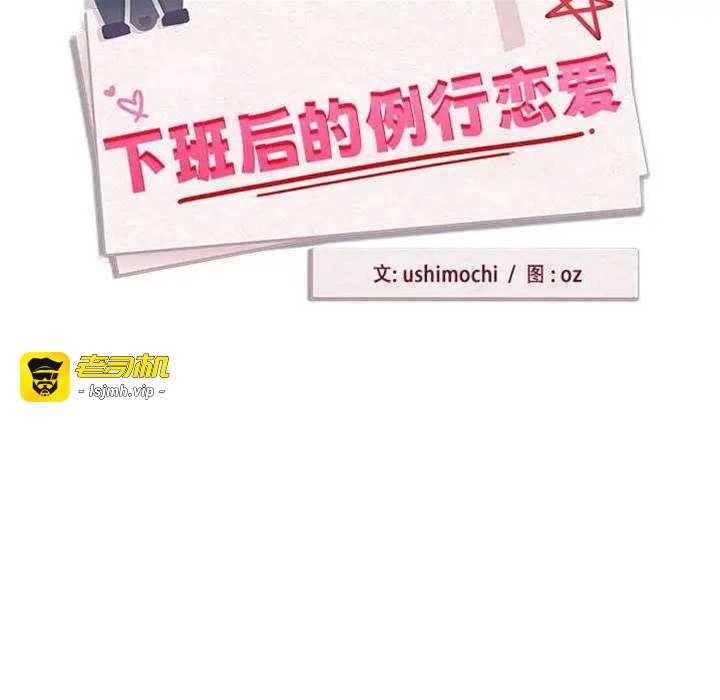 第12话 第 25 页