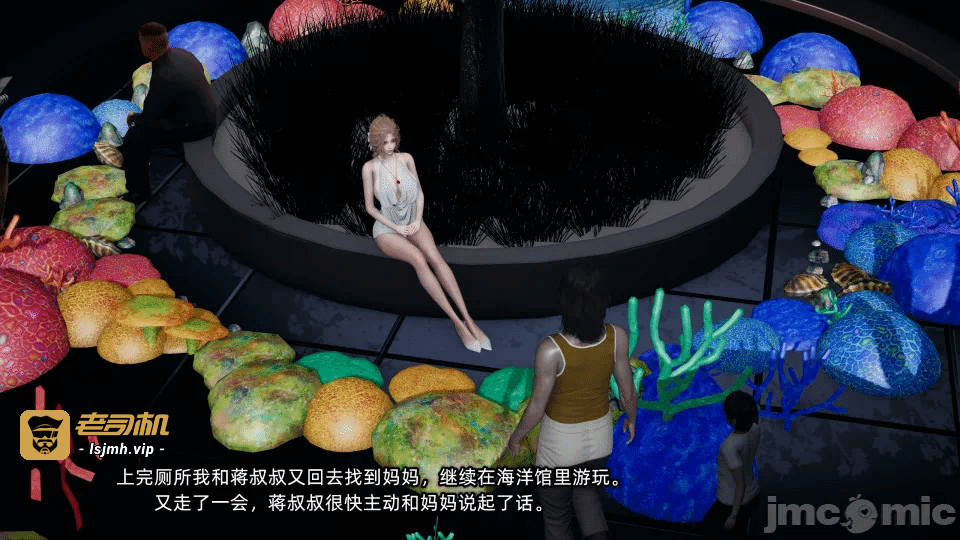 第一话 第 193 页