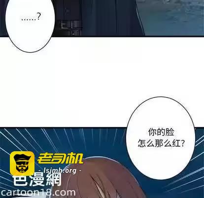 第88话 第 29 页