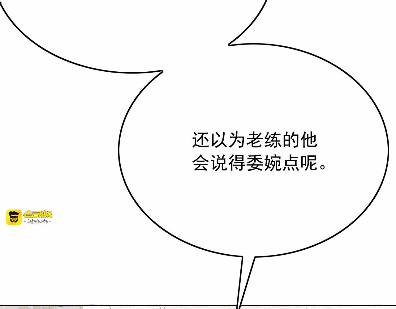 第29话 同房 第 135 页