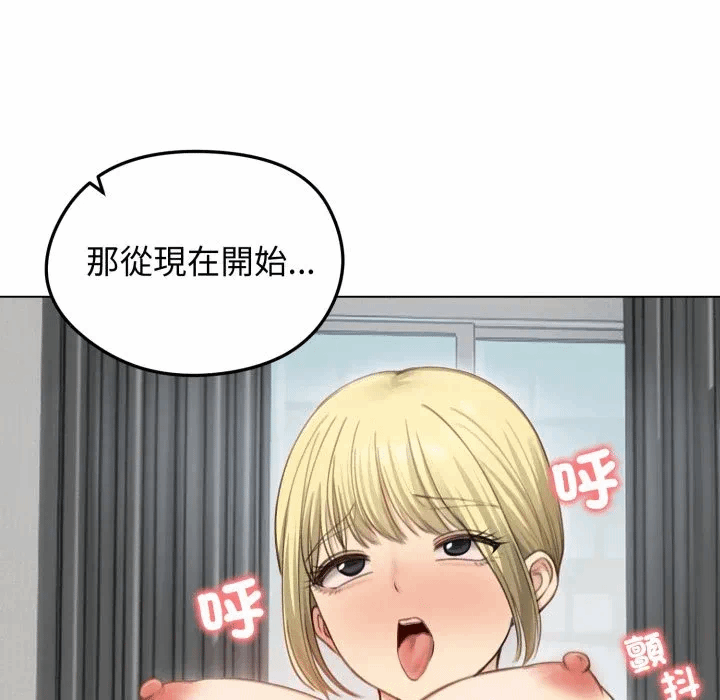第45话 第 142 页