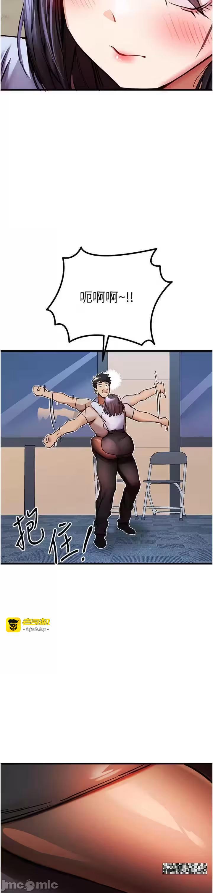 第30话 第 7 页
