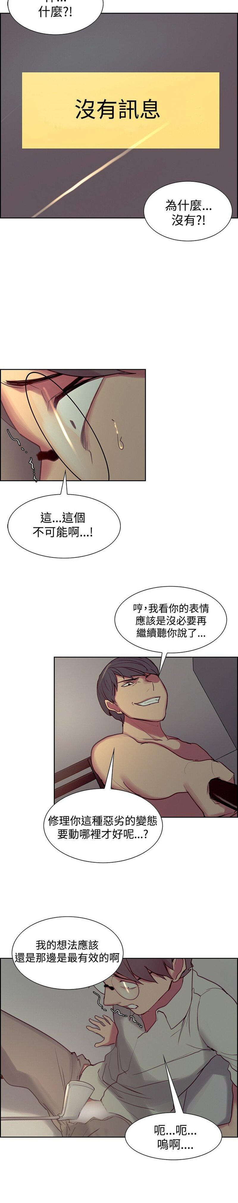 第1话 第 450 页