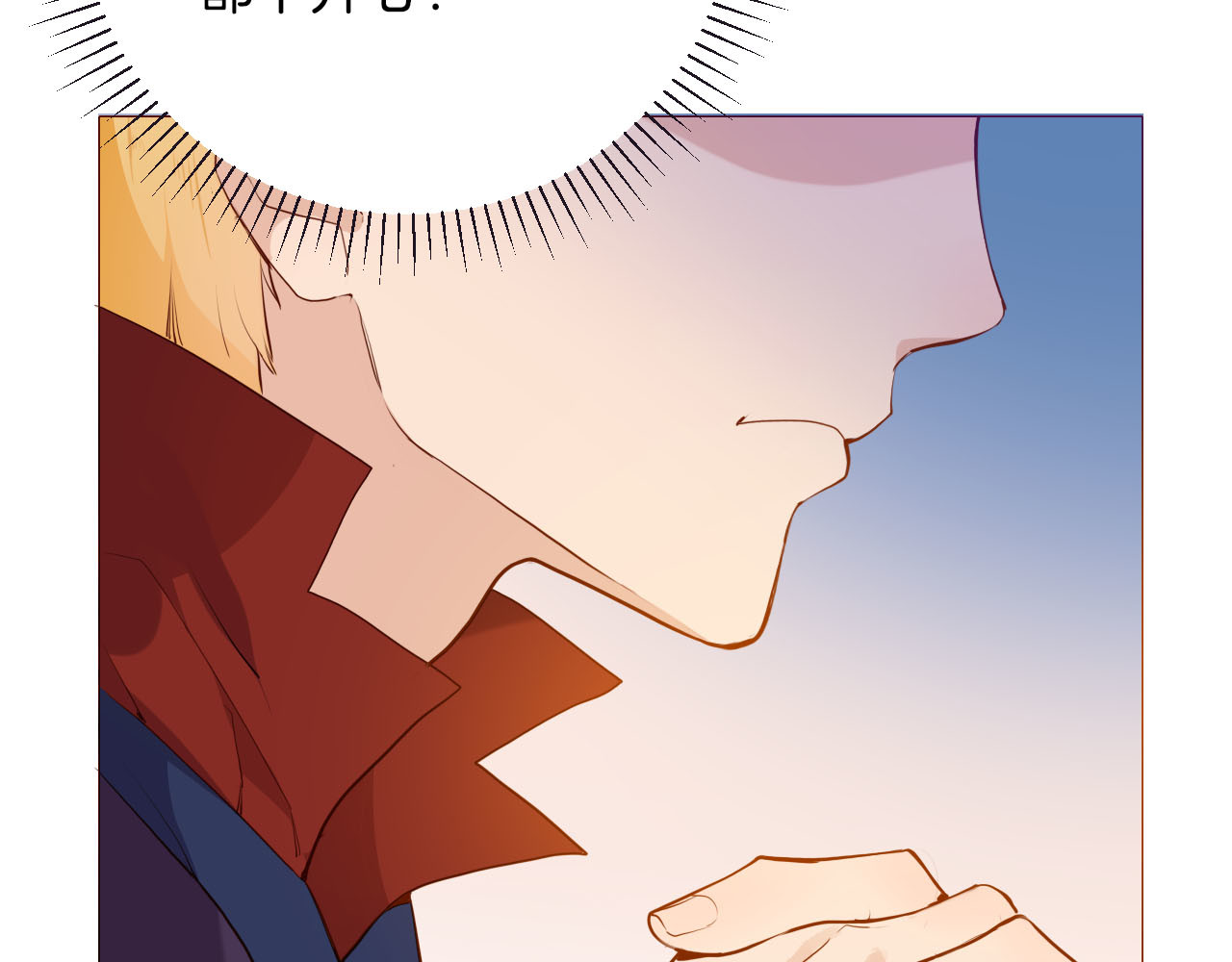第50话 是她？ 第 10 页