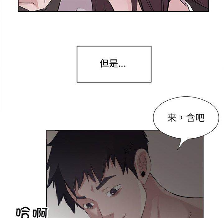 第11话 第 8 页