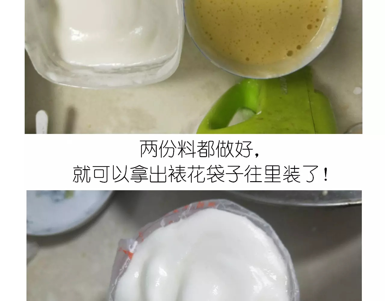蛋白糖 第 14 页