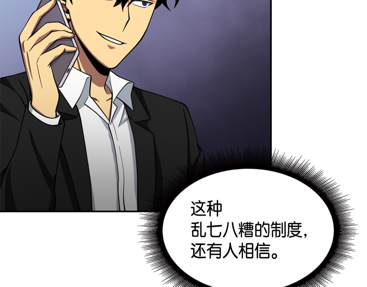 让我静静 第 50 页
