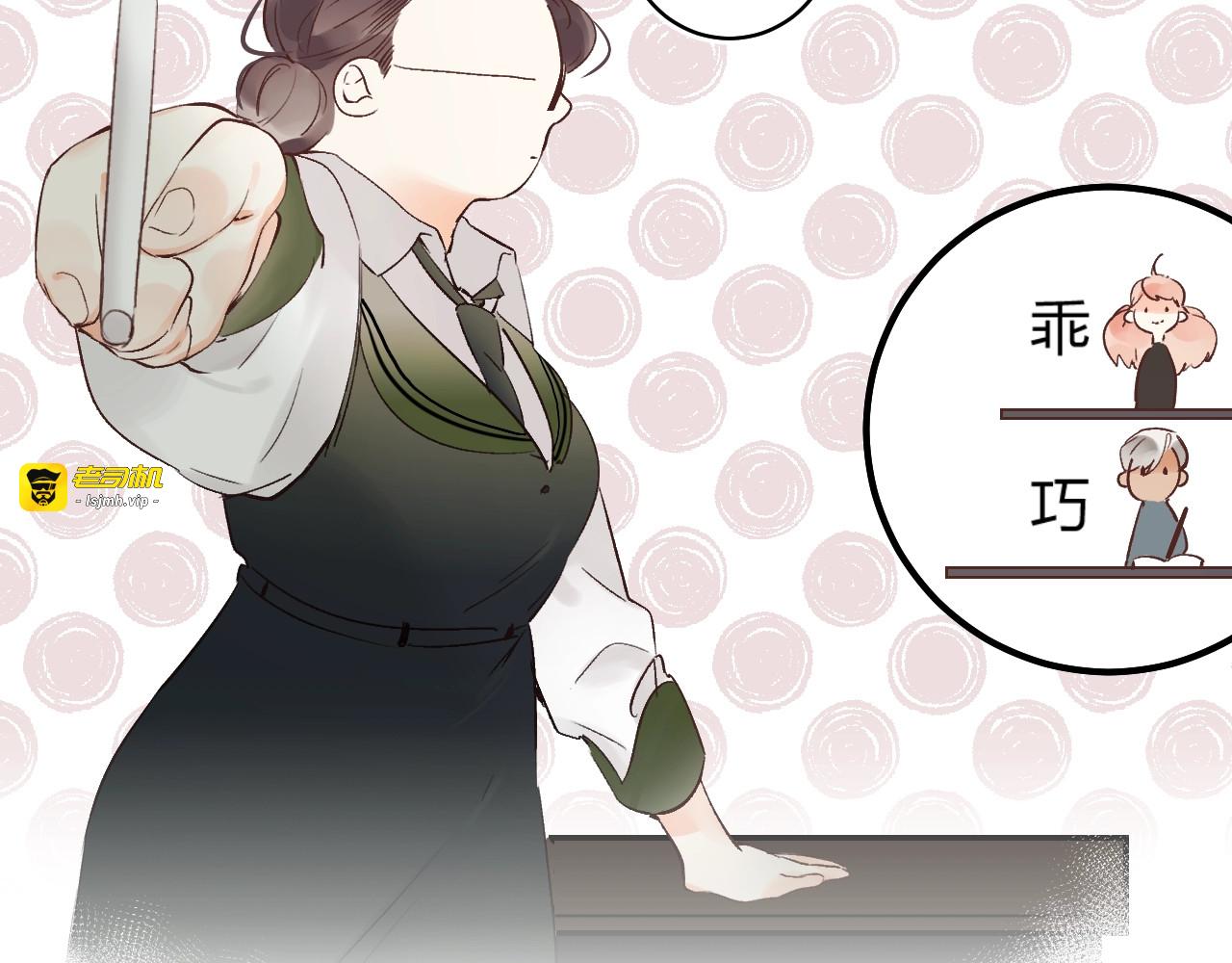 第11话 反击 第 47 页