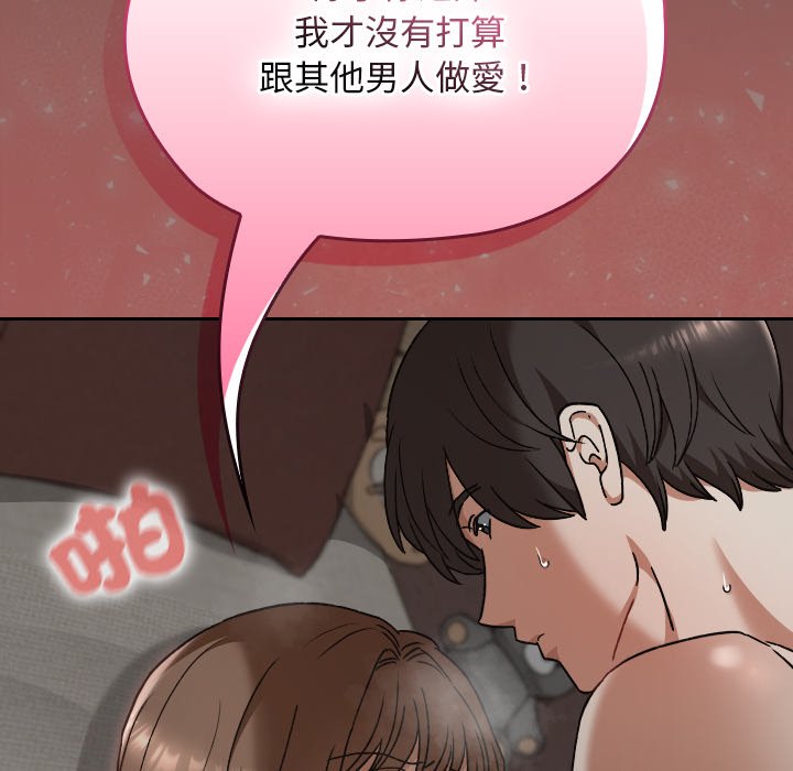 第26话 第 93 页