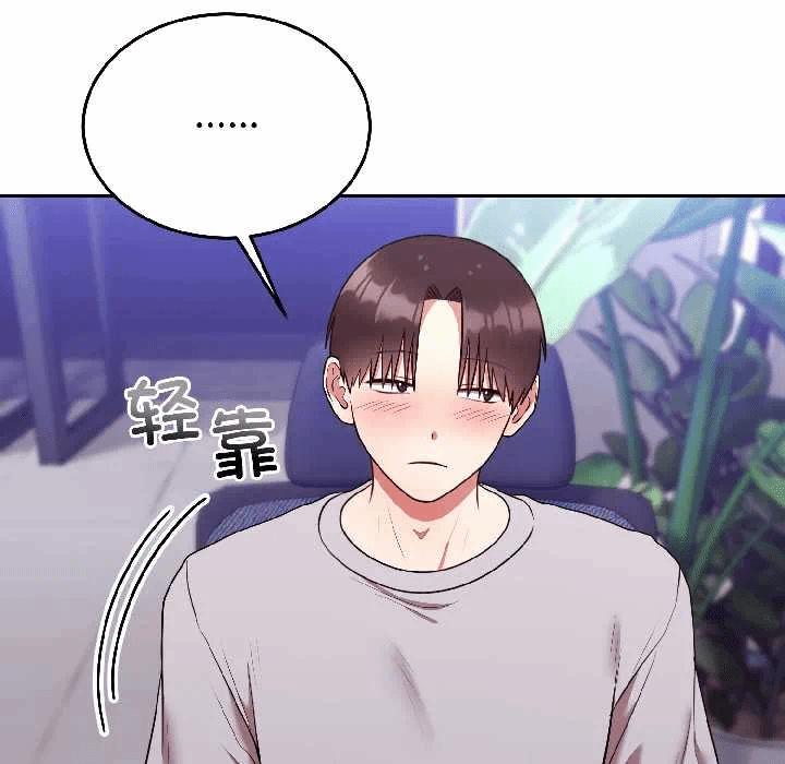 第25话 第 11 页