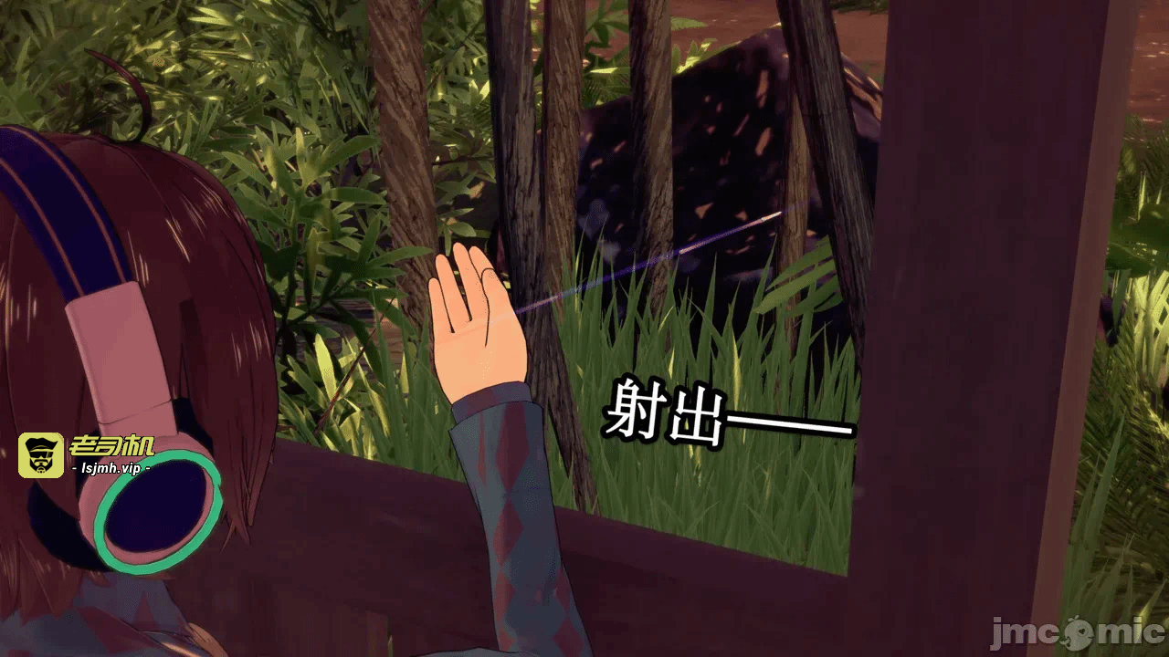 第一话 第 5 页