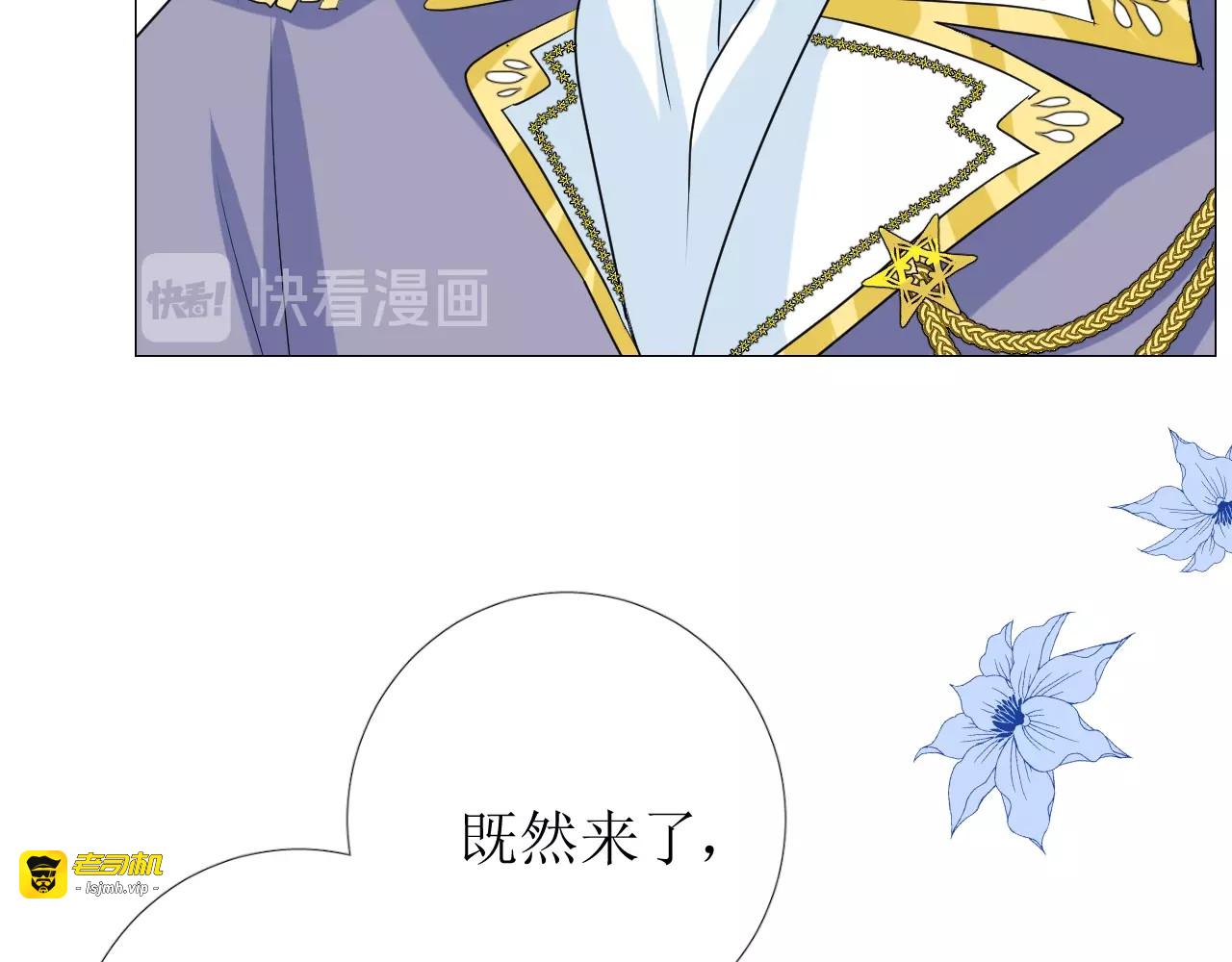 第5话 多疑的人 第 25 页