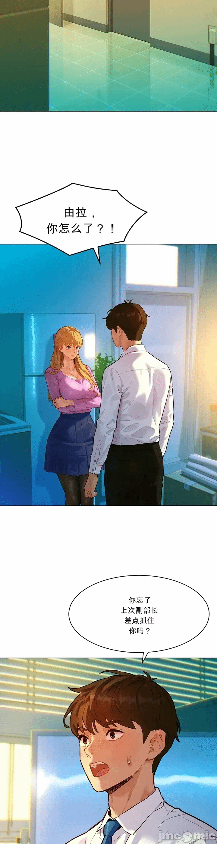 第3话 第 36 页