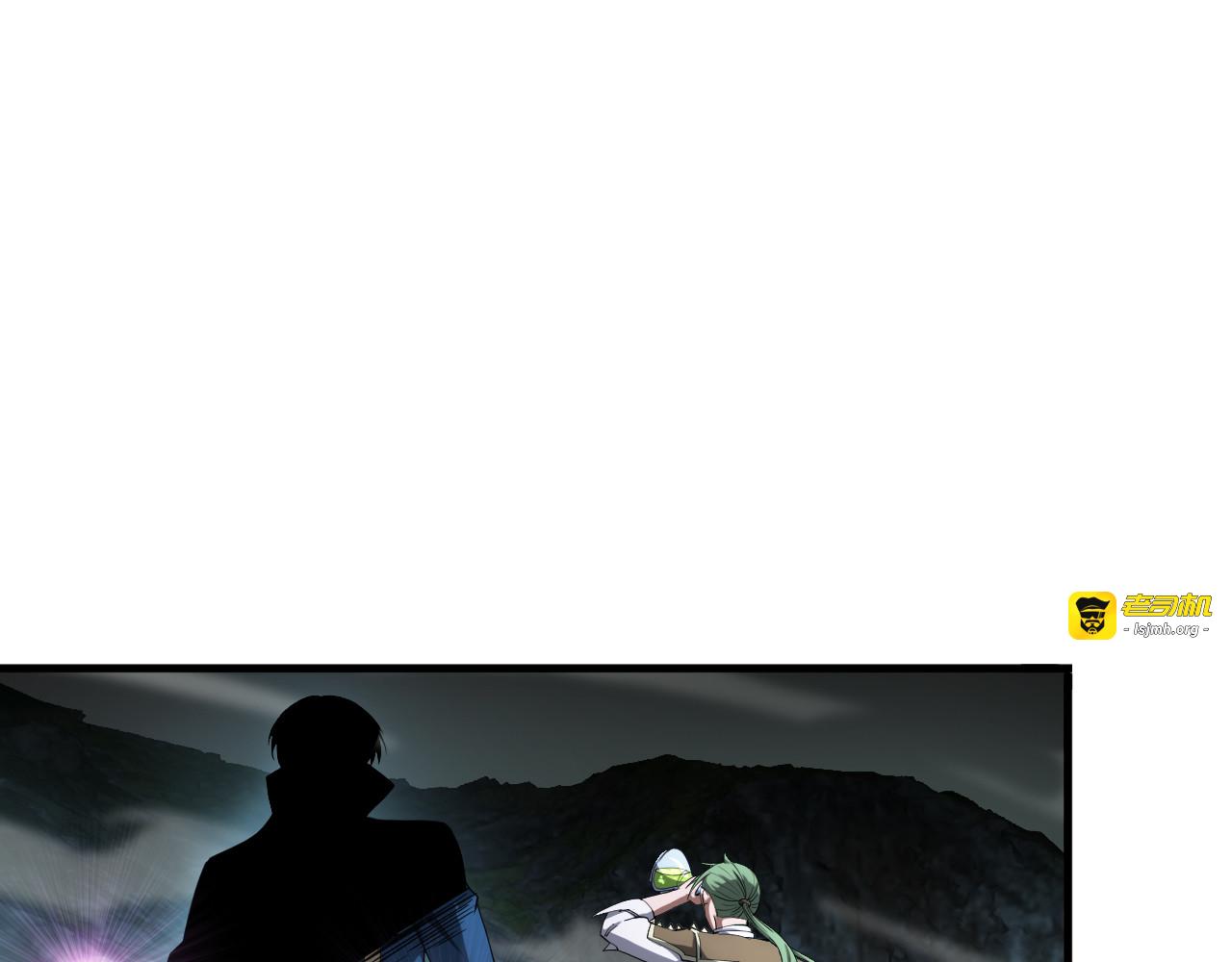 第35话 堕天 第 43 页