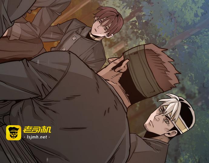 第74话 第 7 页