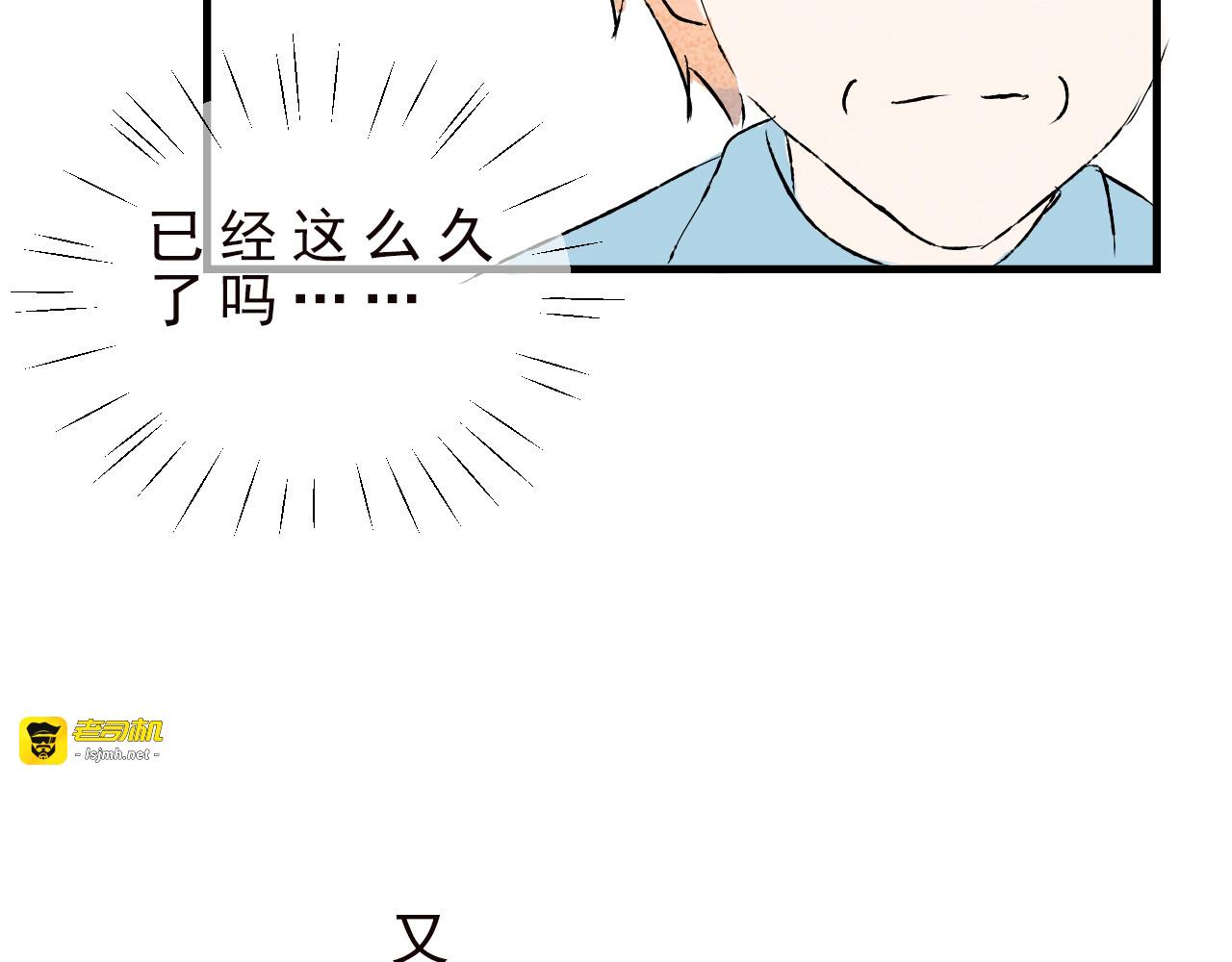 癌爱 第 121 页