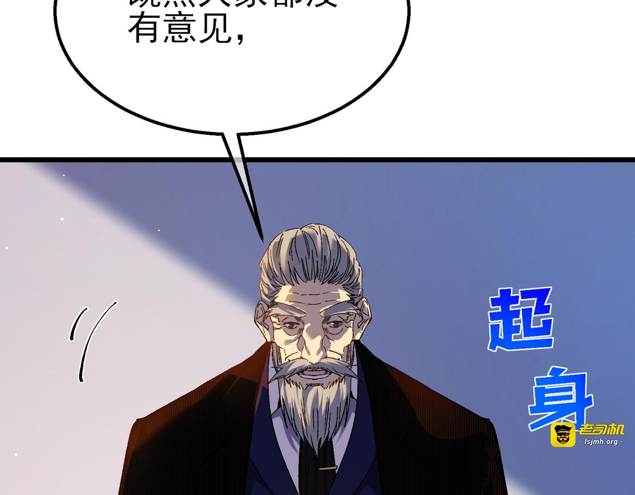第19话 神器：流光千刃伞 第 21 页