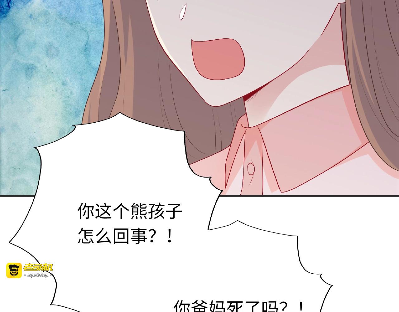 第20话 为了她努力 第 33 页