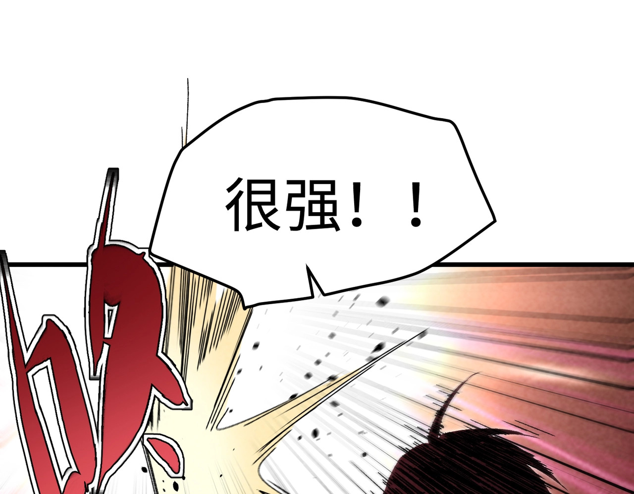 第21话 为了正义！ 第 54 页