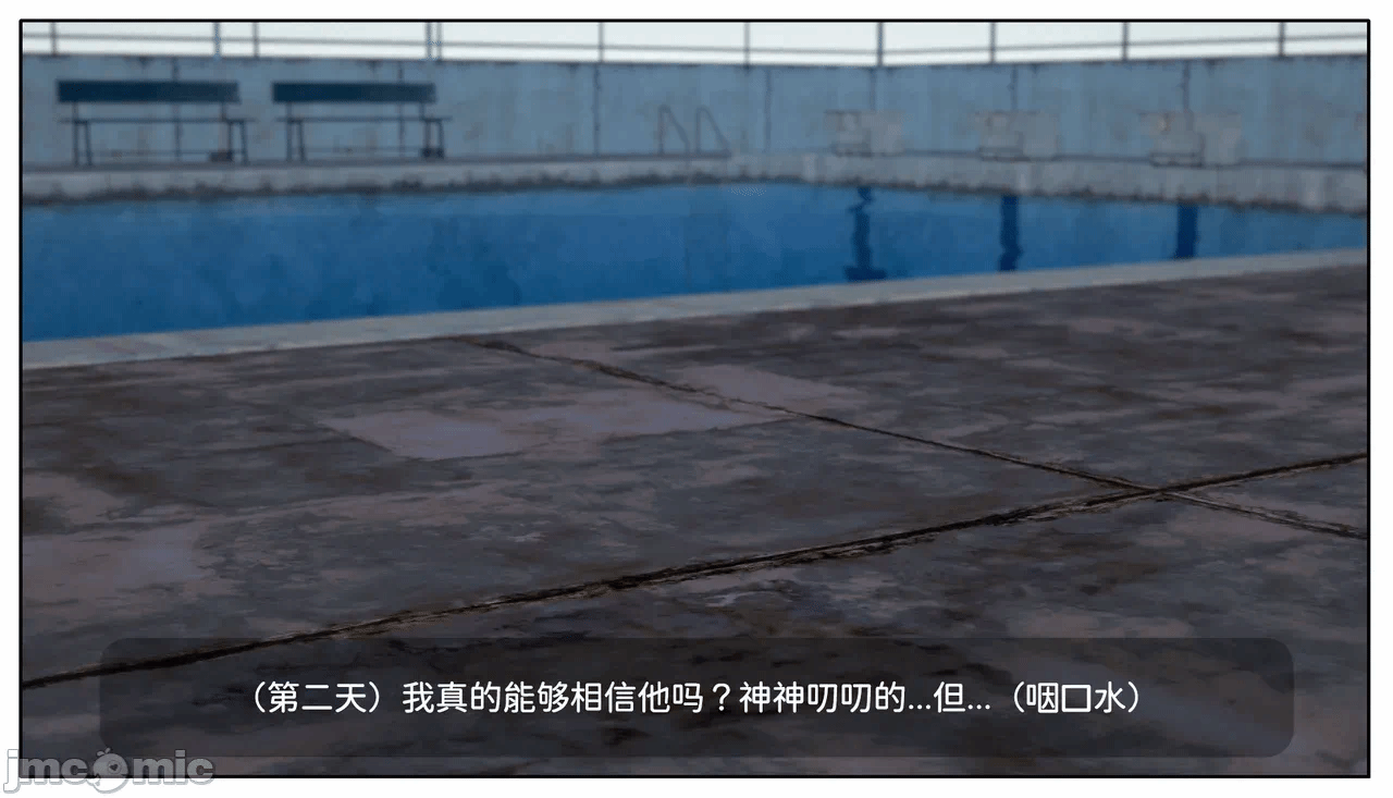 第一话 第 32 页
