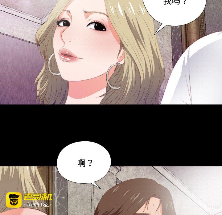 第6话 第 79 页