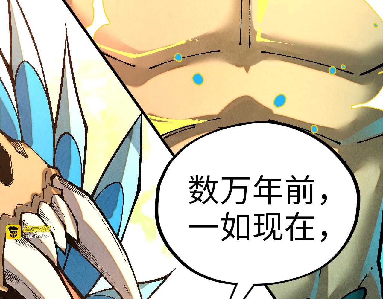 第374话 人生如雾亦如梦 第 55 页
