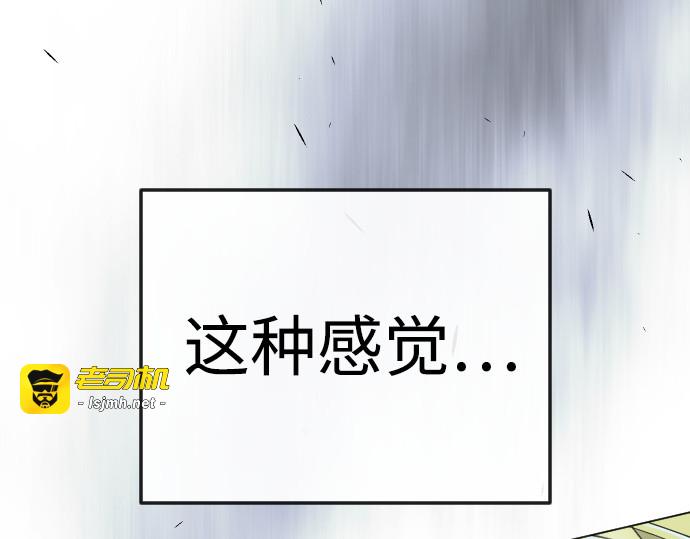 第二季 第111话 第 53 页