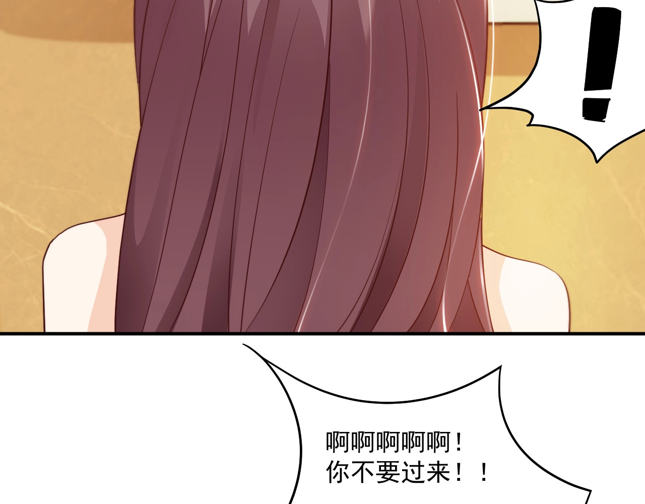 第2话 签订契约 第 26 页