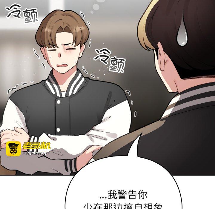 第48话 第 45 页