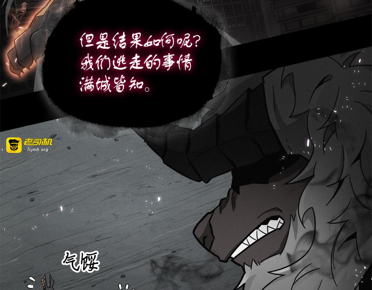 伪装 第 25 页
