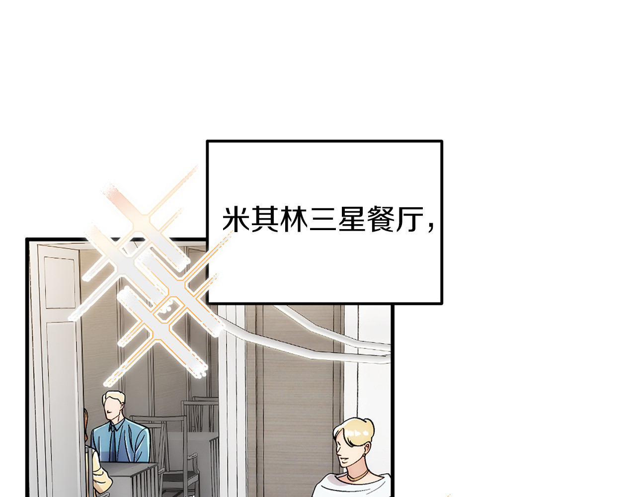 第101话 第 40 页