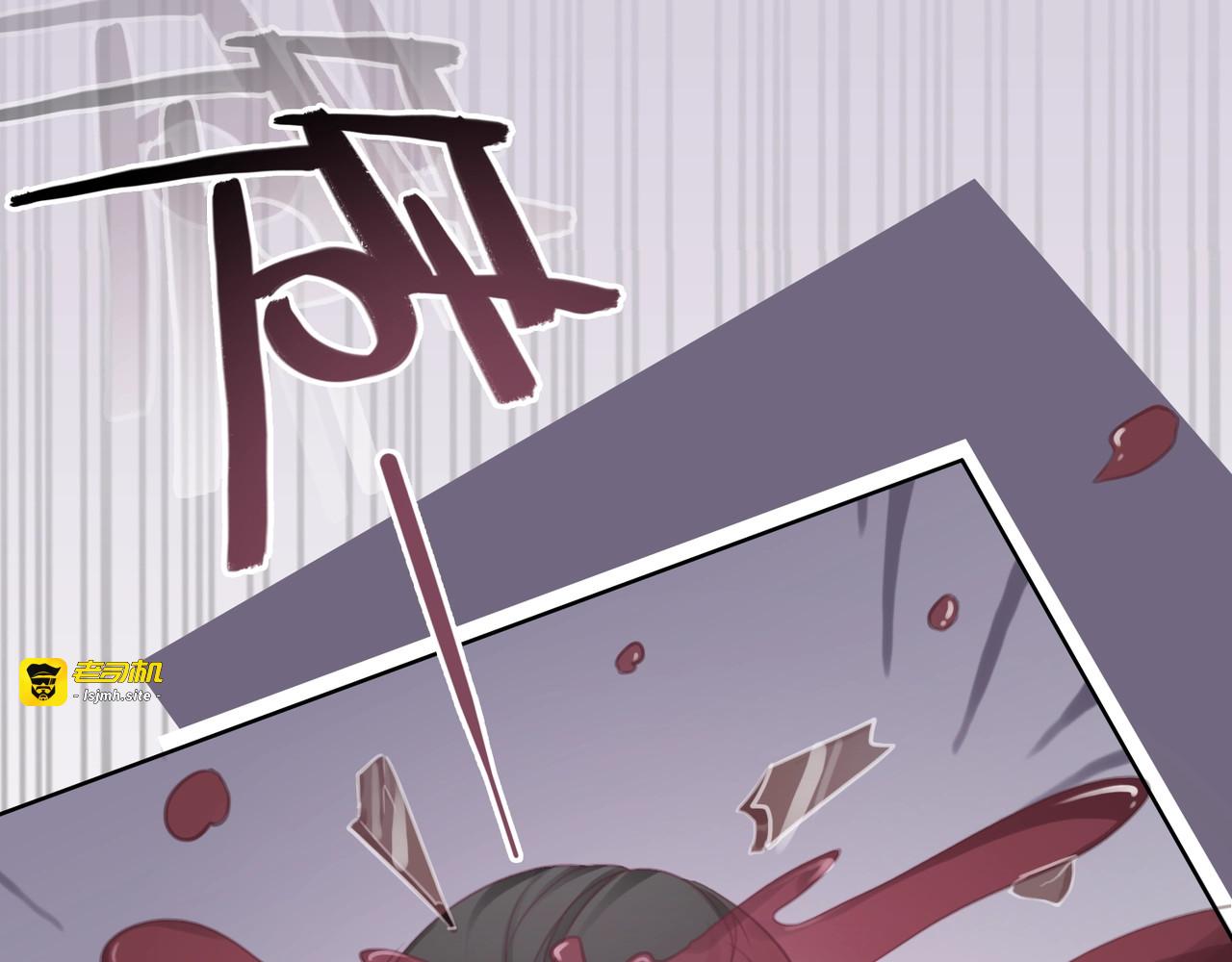第10话 神助攻谢荡 第 23 页