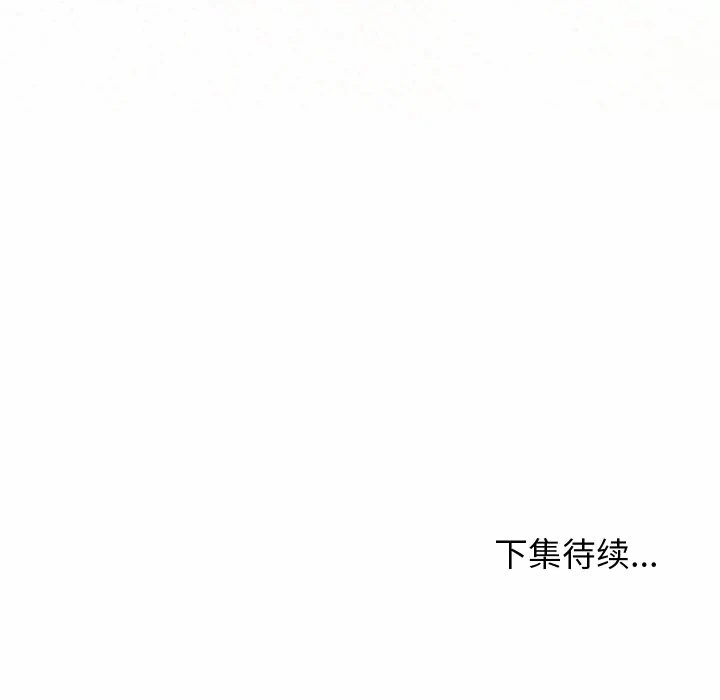 第1话 第 313 页