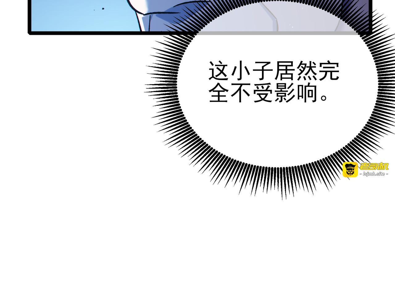 第124话 成为青龙分队长 第 33 页