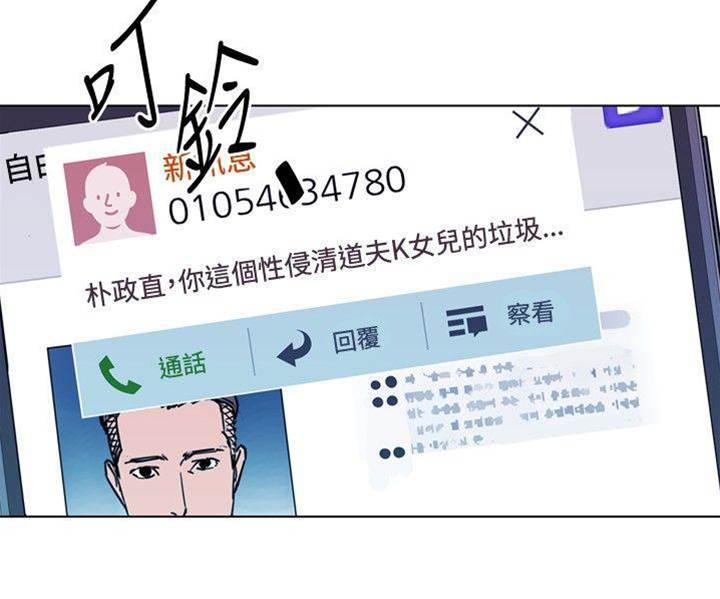 第64话 第 6 页