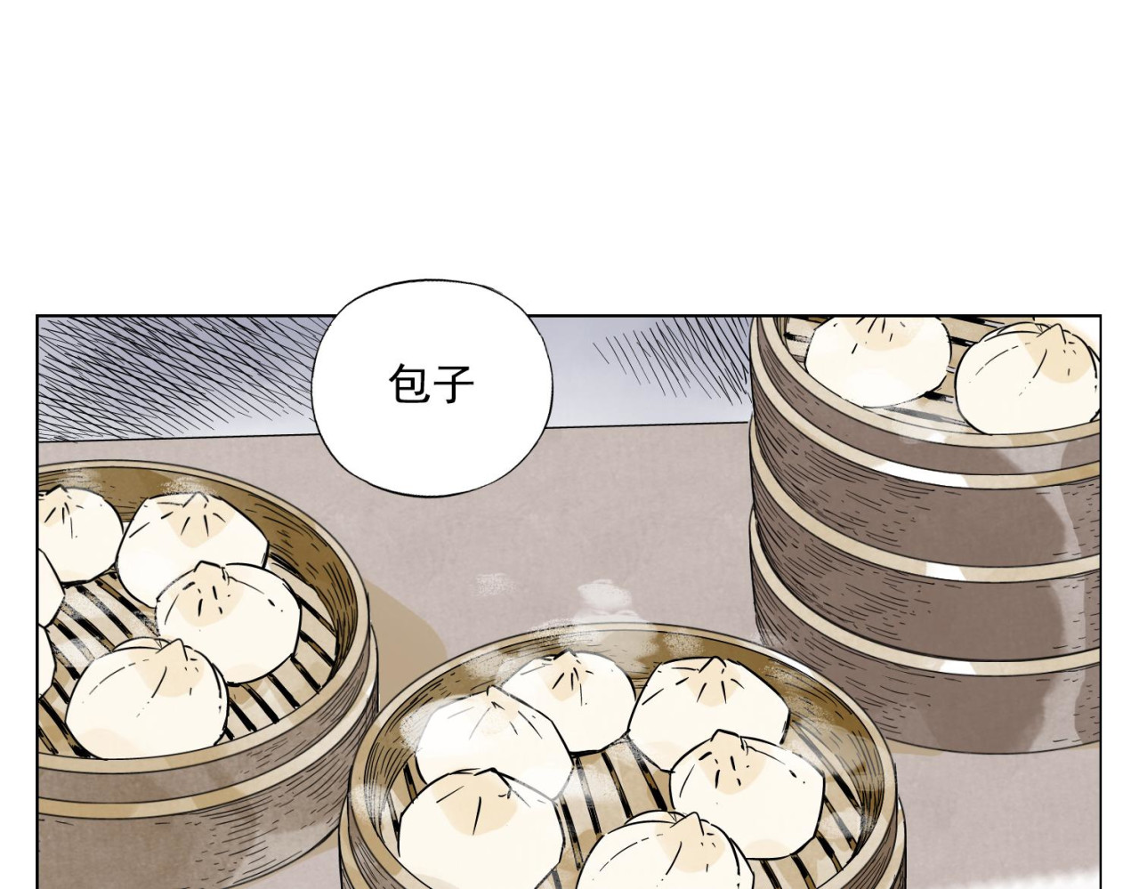 第50话 哭鼻子 第 20 页