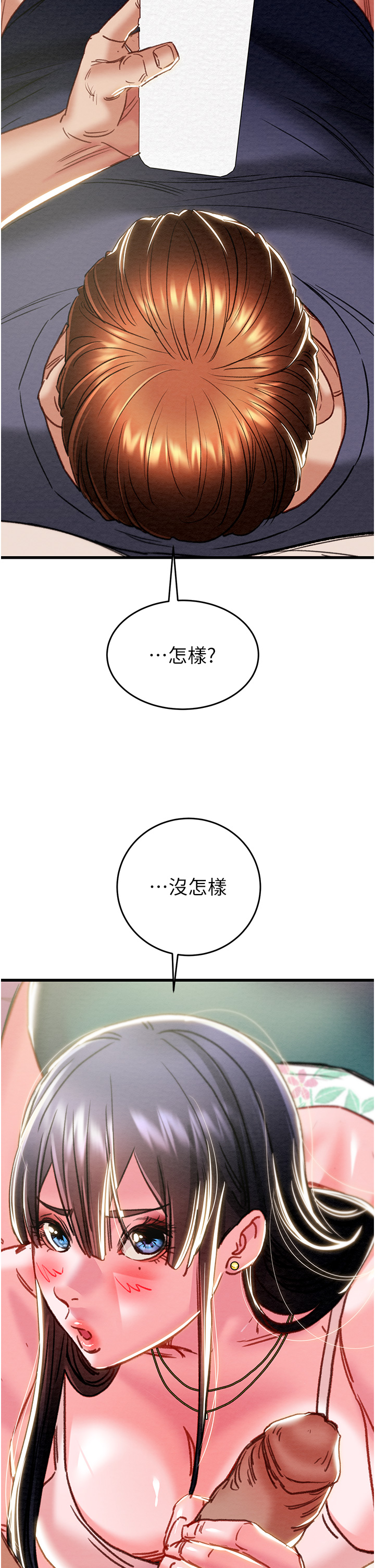 第62话 第 43 页