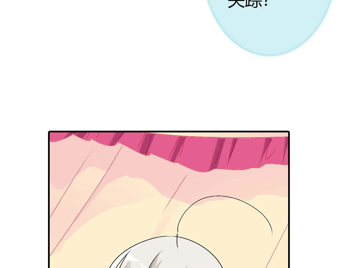 第100话 第 10 页